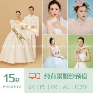 15 Tone Màu Chuyên Cho Ảnh Chụp Chân Dung Phông Nền Studio China (XMP/LR/DNG/CUBE)