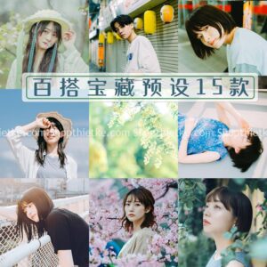 15 Tone Màu Kodak Fujitsu Trong Suốt Sáng Trắng Phong Cách Nhật Bản (XMP/DNG/CUBE)