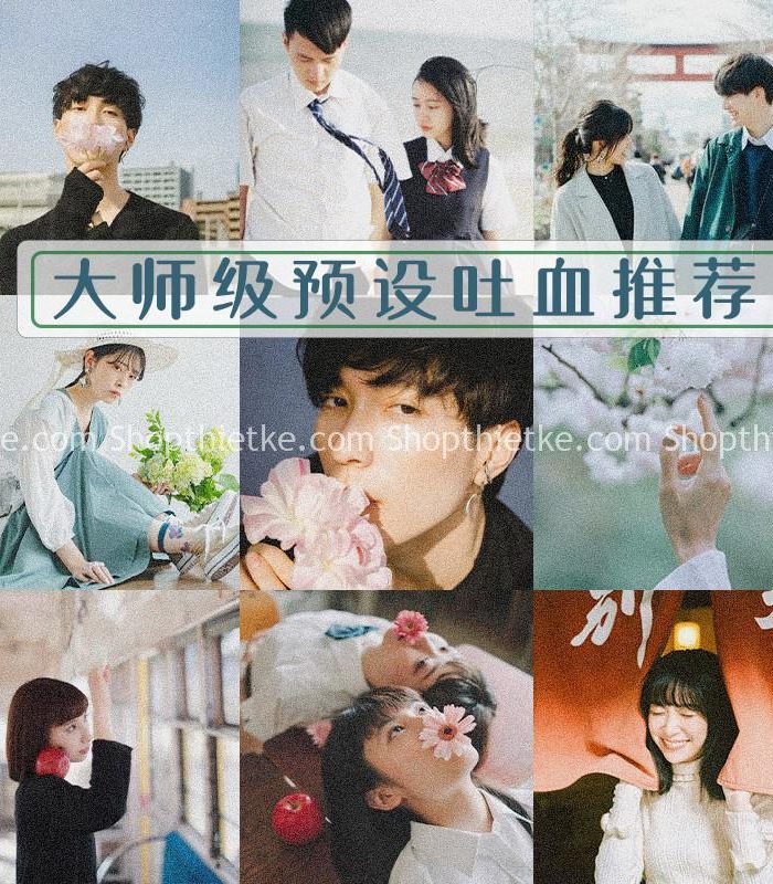 Sản Phẩm Đang Giảm Giá 423 40 Bộ Màu Bán Chạy Nhất Taobao Năm 2022 Với Gần 500 Preset Nhiều Định Dạng (XMP/DNG/CUBE)