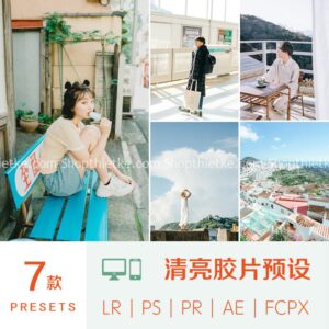 07 Tone Màu Chuẩn Nhật Bản Mà Bất Cứ Ai Cũng Muốn Sở Hữu (XMP/DNG/CUBE)