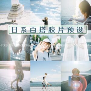 03 Tone Màu Trong Lành, Thanh Khiết Phong Cách Nhật Bản Update 2022 (XMP/LR/DNG/CUBE)