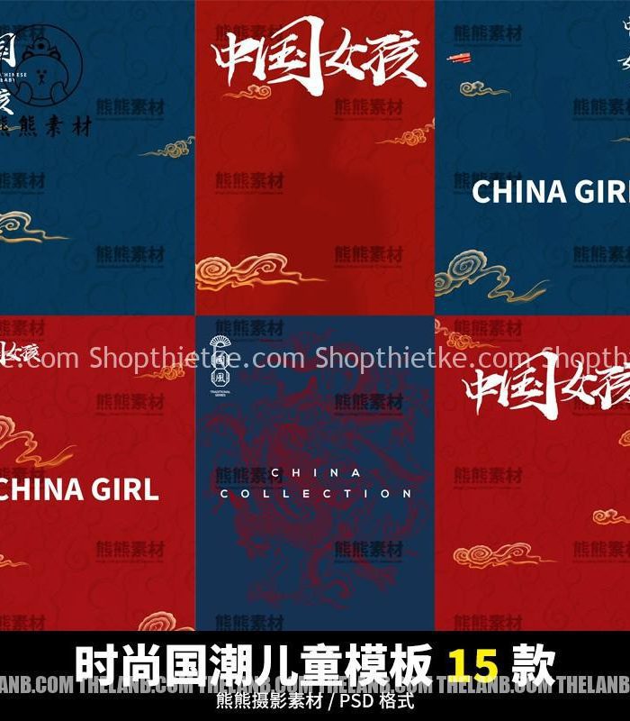 15 Mẫu Background Phong Cách Hoàng Tộc Trung Quốc (PSD Kèm Font)