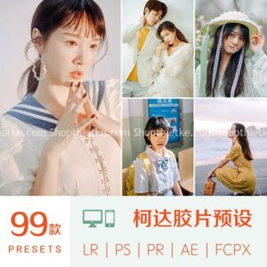 99 Preset Với Phong Cách Film Kodak Hoàn Toàn Dùng Cho Ảnh Á Đông (XMP/CUBE)