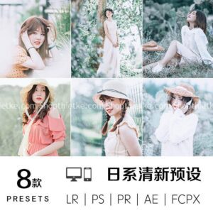 08 Tone Màu Nhật Bản Tươi Và Trong Sáng Thích Hợp Ảnh Chân Dung Ngoài Trời (LR/PS/PR/AE/FPCX)