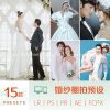 15 Tone Màu Cực Đỉnh Dùng Cho Ảnh Cưới Studio Phong Cách China 2022 (XMP/LR/DNG/CUBE) 24 shopthietke com Pasted 103