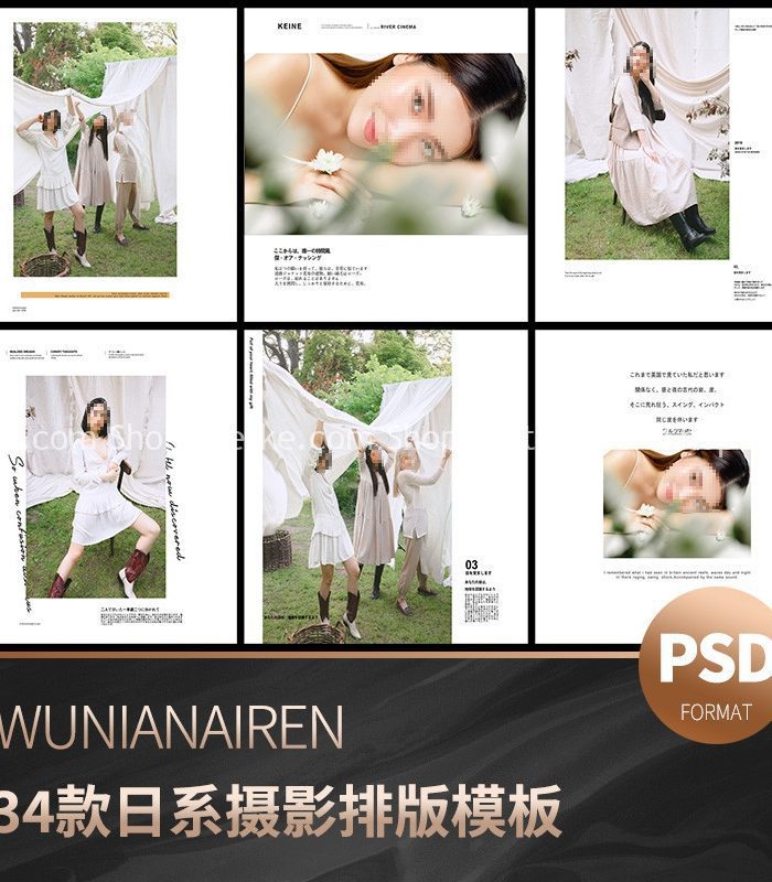 34 Mẫu Album Ảnh Chân Dung Phong Cách Nhật Bản Nhẹ Nhàng, Lịch Lãm (PSD Kèm Font)