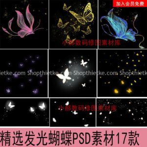 Bộ Thiết Kế Cánh Bướm Phát Sáng Huyền Ảo Mơ Màng Mới 2023 (PSD)
