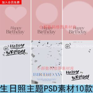 10 Mẫu Bìa Tạp Chí Chân Dung Chủ Đề Chúc Mừng Sinh Nhật (PSD)