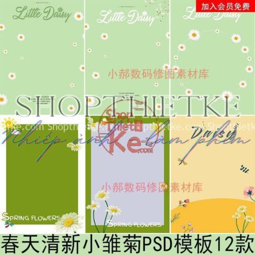 12 Mẫu PSD Background Ảnh Trẻ Em Chủ Đề Hoa Daisy Mùa Xuân (PSD)