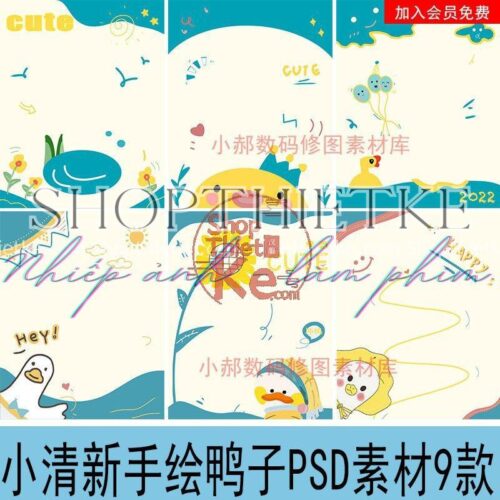 09 Mẫu Background Chủ Đề Hoạt Hình Chú Vịt Dễ Thương Ghép Ảnh Baby (PSD)
