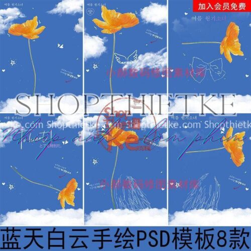 8 Mẫu PSD Background Ảnh Cute Thích Hợp Chụp Baby 2022 (PSD)