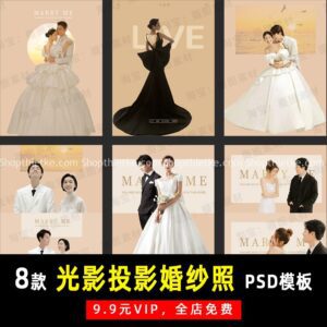 8 Mẫu PSD Background Cho Ảnh Cưới Studio Font Chữ TÌNH YÊU (PSD)