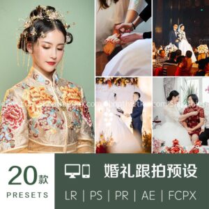 20 Cài Đặt Trước Dùng Cho Ảnh Cưới, Phóng Sự Cưới, Tiệc Cưới Update 2022 (XMP/LR/DNG/CUBE)