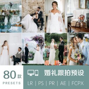 80 Preset Tone Màu Cho Ảnh Cưới Phong Cách Âu - Mỹ Mới Nhất Tabao (XMP/DNG/CUBE)