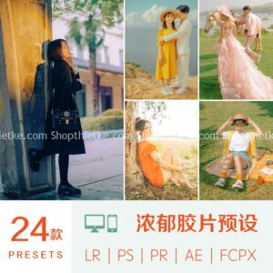 24 Tone Màu Film Retro Cổ Điển Phong Cách Tạp Chí Poco (XMP/DNG/CUBE)