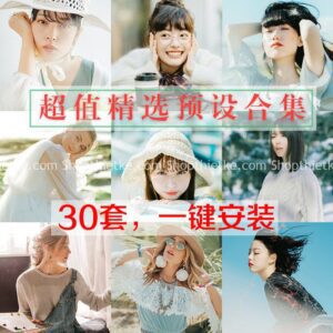 30 Bộ Màu Film Trong Sáng Phong Cách Nhật Bản Thích Hợp Nhiều Loại Ảnh (XMP/LR/DNG/CUBE)