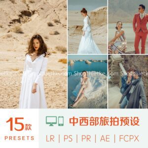 15 Tone Màu Ảnh Cưới Tone Màu Nóng Bỏng Thích Hợp Chụp Khung Cảnh Bãi Cát, Đồi Cát (XMP/LR/DNG/CUBE)