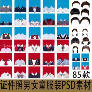 Bộ Vật Liệu Ghép Ảnh Thẻ Trẻ Em Bao Gồm Áo, Tóc Bé Trai Và Bé Gái (PSD)