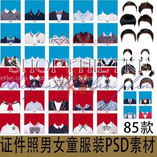 Bộ Vật Liệu Ghép Ảnh Thẻ Trẻ Em Bao Gồm Áo, Tóc Bé Trai Và Bé Gái (PSD)