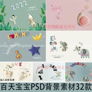 32 Mẫu Background Ảnh Baby Chụp Studio Cute Mới Nhất 2022 (PSD)