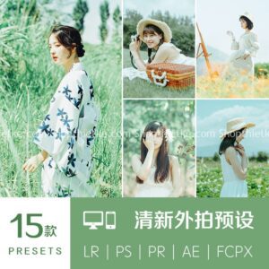 15 Tone Màu Trong Trẻo, Tươi Mát Thích Hợp Chân Dung Ngoại Cảnh Phong Cách Nhật Bản (XMP/LR/DNG/CUBE)