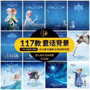 17 PSD Background, Poster Phong Cách Công Chúa ELSA Băng Giá FROZEN (PSD)