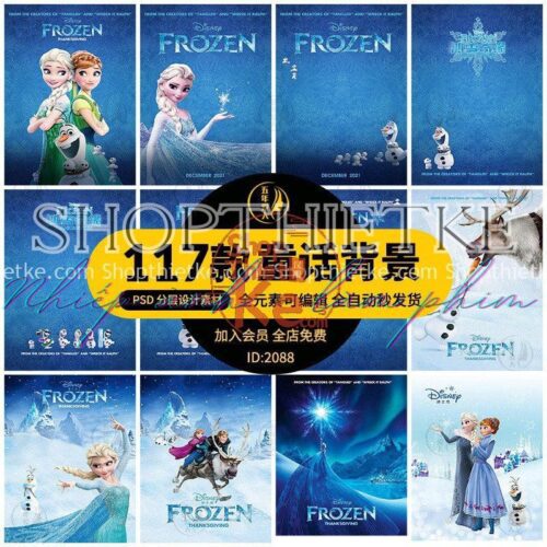 17 PSD Background, Poster Phong Cách Công Chúa ELSA Băng Giá FROZEN (PSD)