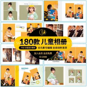 80 Mẫu Album Ảnh Trẻ Em Vui Nhộn Định dạng PSD Và N8