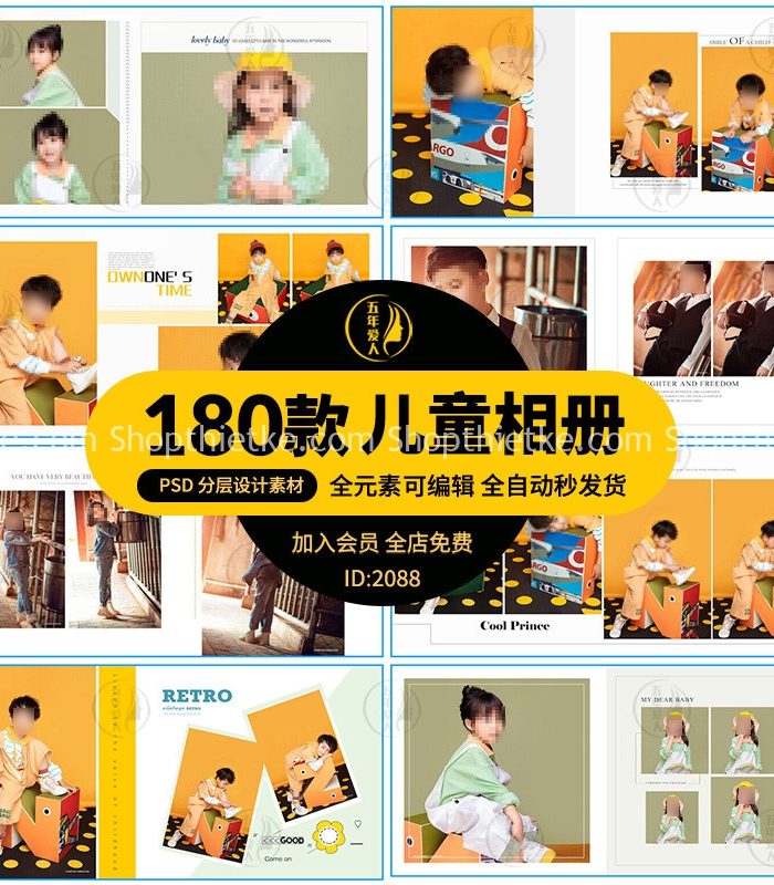80 Mẫu Album Ảnh Trẻ Em Vui Nhộn Định dạng PSD Và N8