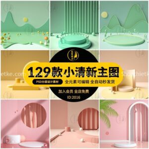 129 Background C4D Trưng Bày Sản Phẩm Phong Cách Trẻ Trung Mới Nhất Năm 2023 (PSD)