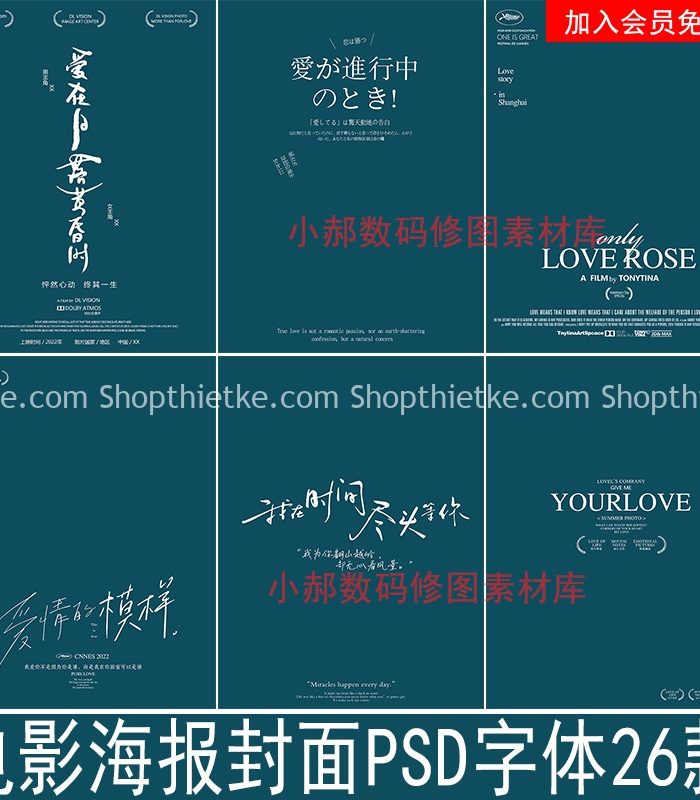 Trang chủ 317 26 Mẫu Bìa Typo Thích Hợp Ảnh Studio Cưới, Ảnh Cặp Đôi Yêu Nhau Mới Nhất 2023 (PSD)