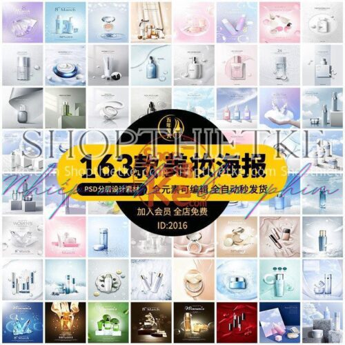 16 Mẫu Thiết Kế Mỹ Phẩm Cực Đẹp Chuẩn Bị Cho Sự Kiện Mùa Đông (PSD)