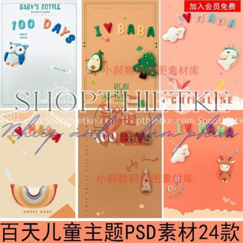 24 Mẫu Background Phim Hoạt Hình Nghệ Thuật Dễ Thương Dành Cho Ảnh Baby Studio (PSD)