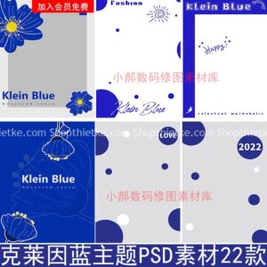 22 Mẫu Bìa Ảnh Cho Trẻ Em Chụp Studio Tone Màu Xanh Blue Mới Nhất 2022 (PSD)