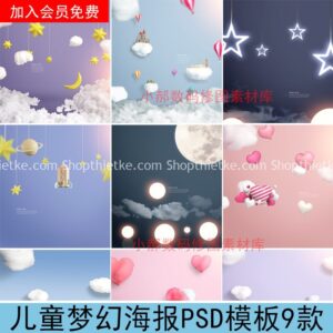 09 Mẫu Background Ảnh Trẻ Em Phong Cách Hàn Quốc Bầu Trời Đầy Sao Mơ Mộng (PSD)