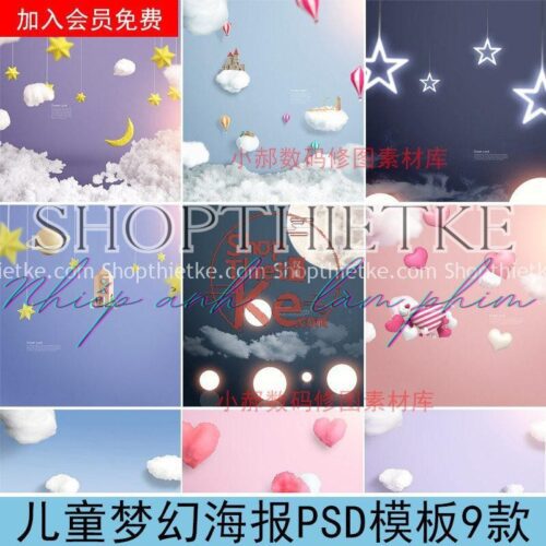 09 Mẫu Background Ảnh Trẻ Em Phong Cách Hàn Quốc Bầu Trời Đầy Sao Mơ Mộng (PSD)