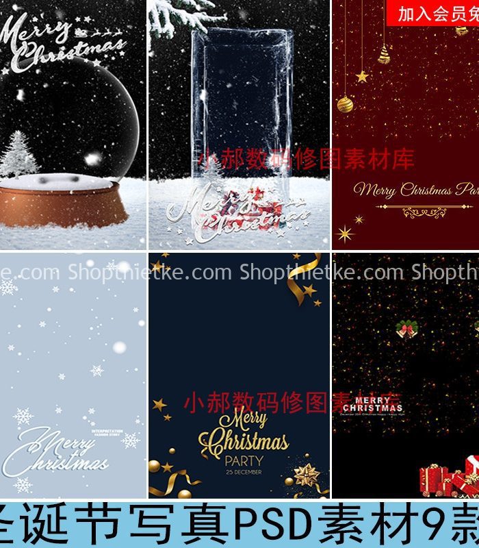 Trang chủ 319 09 Mẫu PSD Background Edit Ảnh Studio Chủ Đề Giáng Sinh Trending 2023 (PSD)