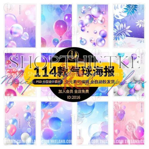 14 Mẫu Poster Nhiều Màu Sắc Thích Hợp Chủ Đề Sinh Nhật, Chúc Mừng (PSD)