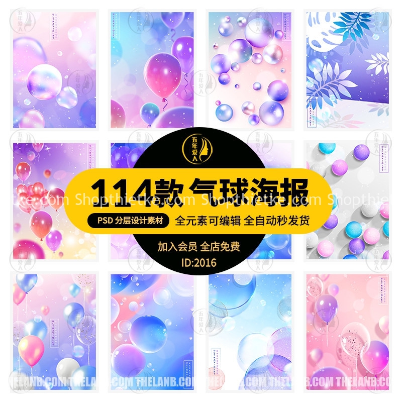 Chia sẻ hơn 54 về thiết kế poster sinh nhật hay nhất  Du học Akina