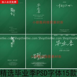 15 Mẫu Bìa Với Typo Chủ Đề Mùa Thi, Tốt Nghiệp Mới Update 2022 (PSD)