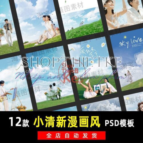 12 Mẫu Background Ảnh Cưới Bầu Trời Xanh Mây Trắng Trong Lành (PSD)