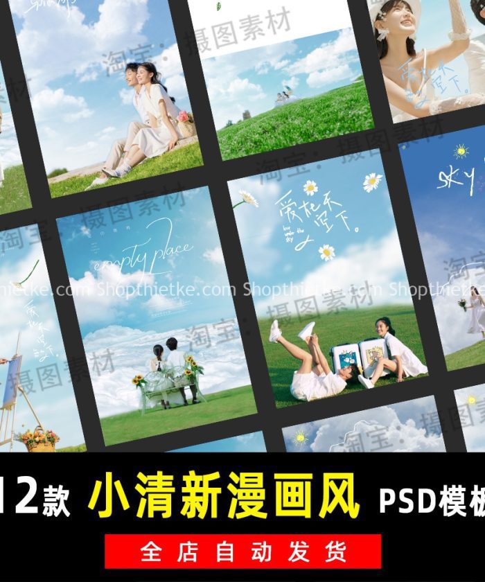 Trang chủ 321 12 Mẫu Background Ảnh Cưới Bầu Trời Xanh Mây Trắng Trong Lành (PSD)