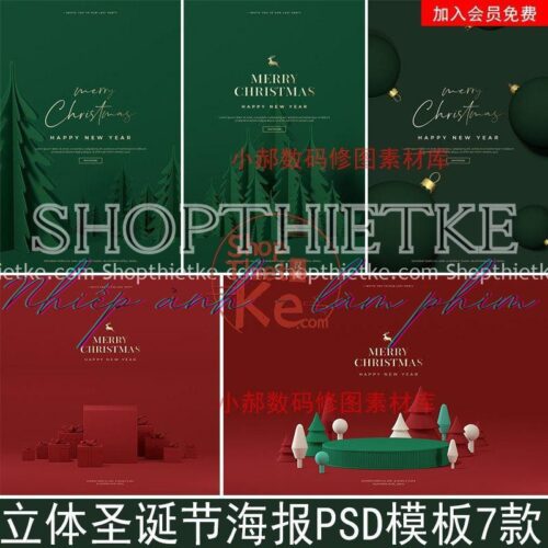 07 Mẫu Background Chủ Đề Giáng Sinh Đơn Giản Tinh Tế Update 2022 (PSD)