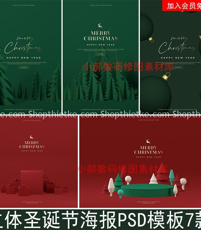 Trang chủ 316 07 Mẫu Background Chủ Đề Giáng Sinh Đơn Giản Tinh Tế Update 2022 (PSD)