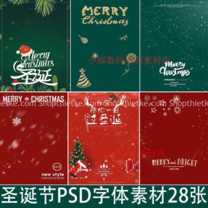28 Mẫu Background Giáng Sinh Thích Hợp Edit Ảnh Studio Update 2023 (PSD)