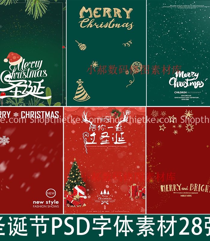 Trang chủ 319 28 Mẫu Background Giáng Sinh Thích Hợp Edit Ảnh Studio Update 2023 (PSD)