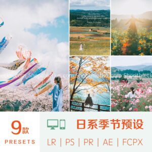 09 Tone Màu Thích Hợp Ảnh Xuân – Hạ – Thu Phong Cách Nhật Bản (XMP/DNG/CUBE)