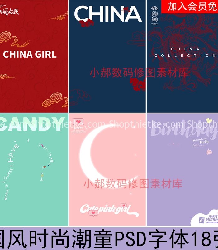 Trang chủ 319 18 Mẫu Background Tổng Hợp Từ Studio Ảnh China Update Mới Nhất 2022 (PSD)