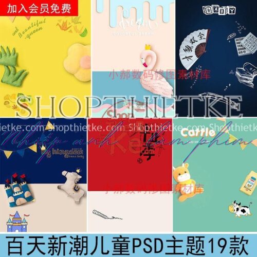 19 Nền Ảnh Studio Dành Cho Baby Đầy Đủ Layer Cắt Ghép Định Dạng PSD