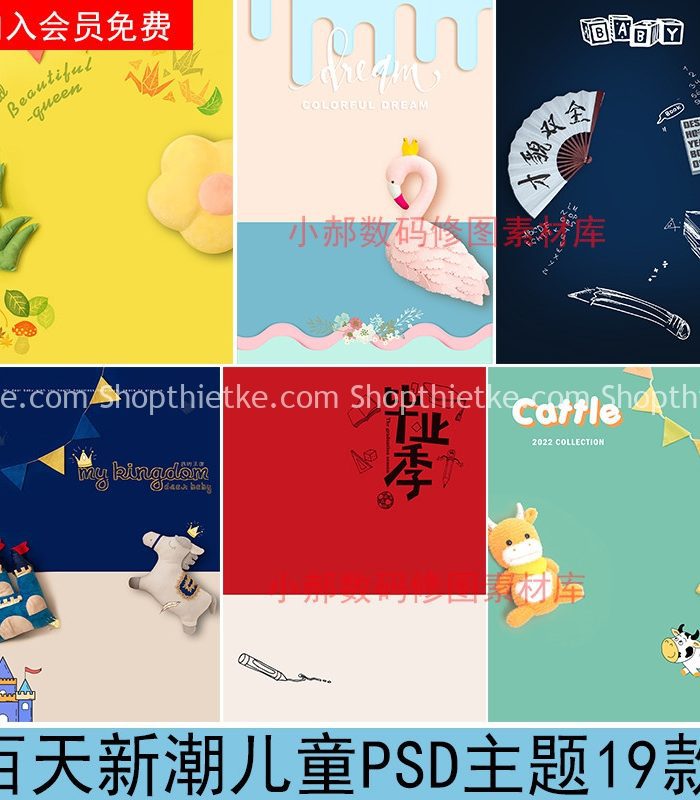 Trang chủ 316 19 Nền Ảnh Studio Dành Cho Baby Đầy Đủ Layer Cắt Ghép Định Dạng PSD